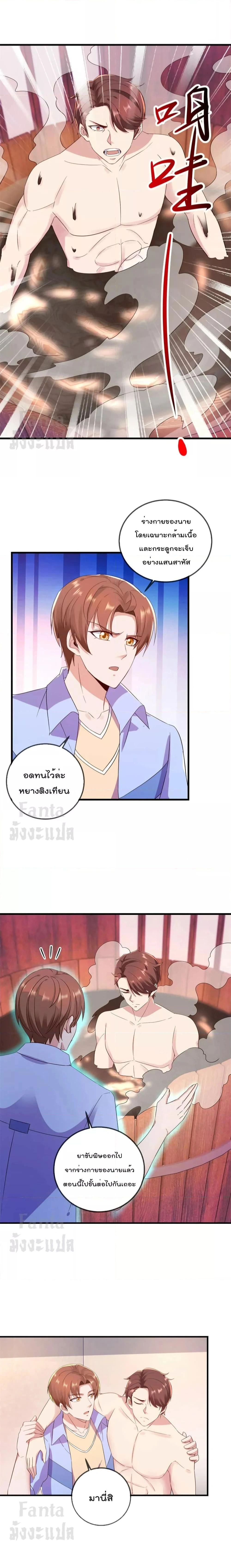 หน้าที่ 4