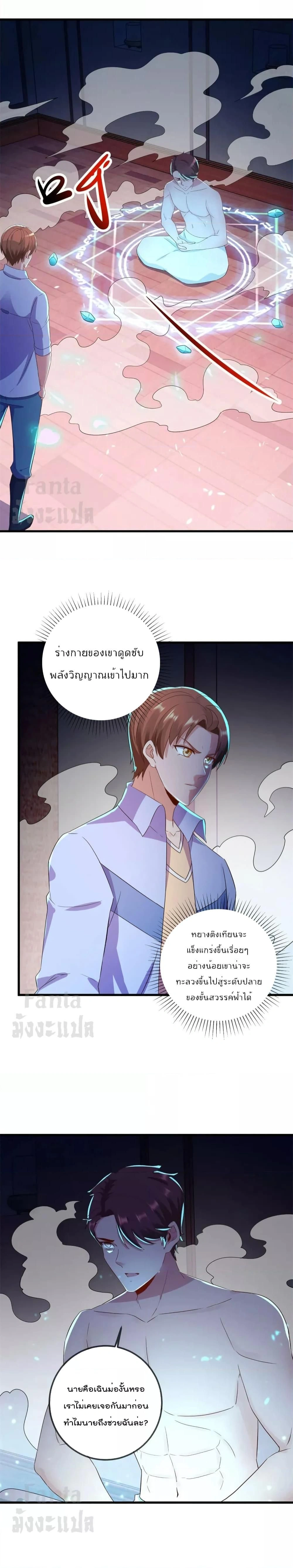 หน้าที่ 5