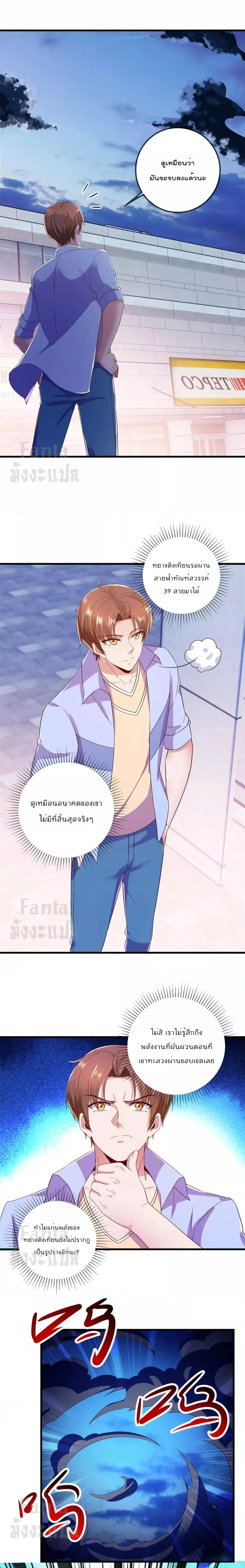 หน้าที่ 3