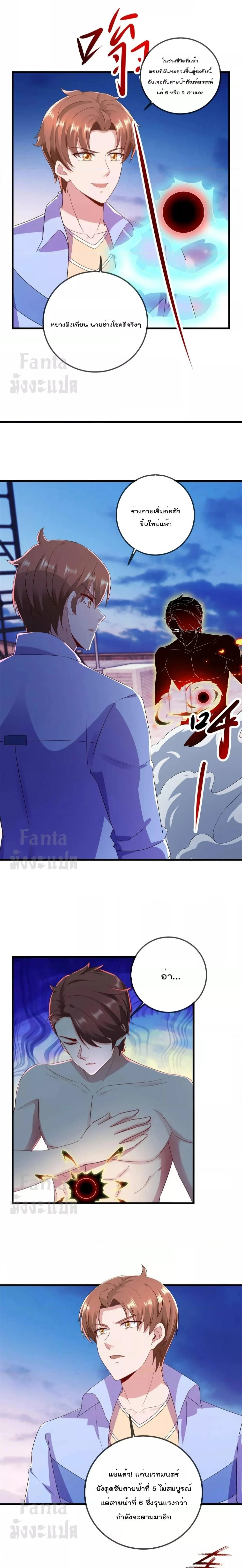 หน้าที่ 5