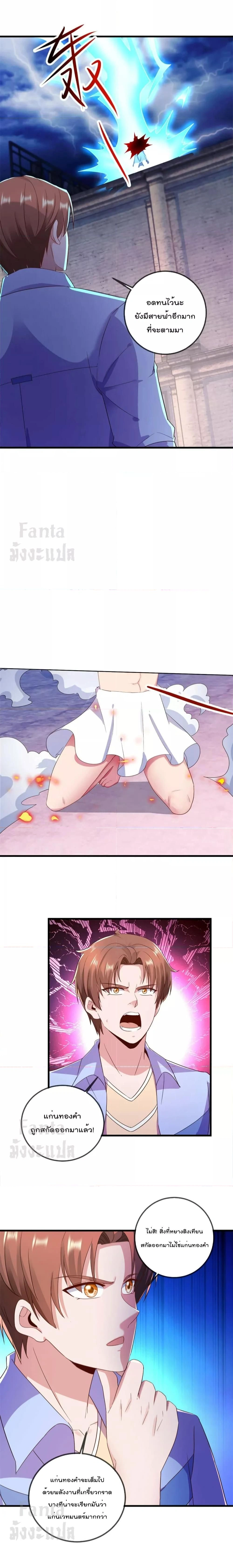 หน้าที่ 2