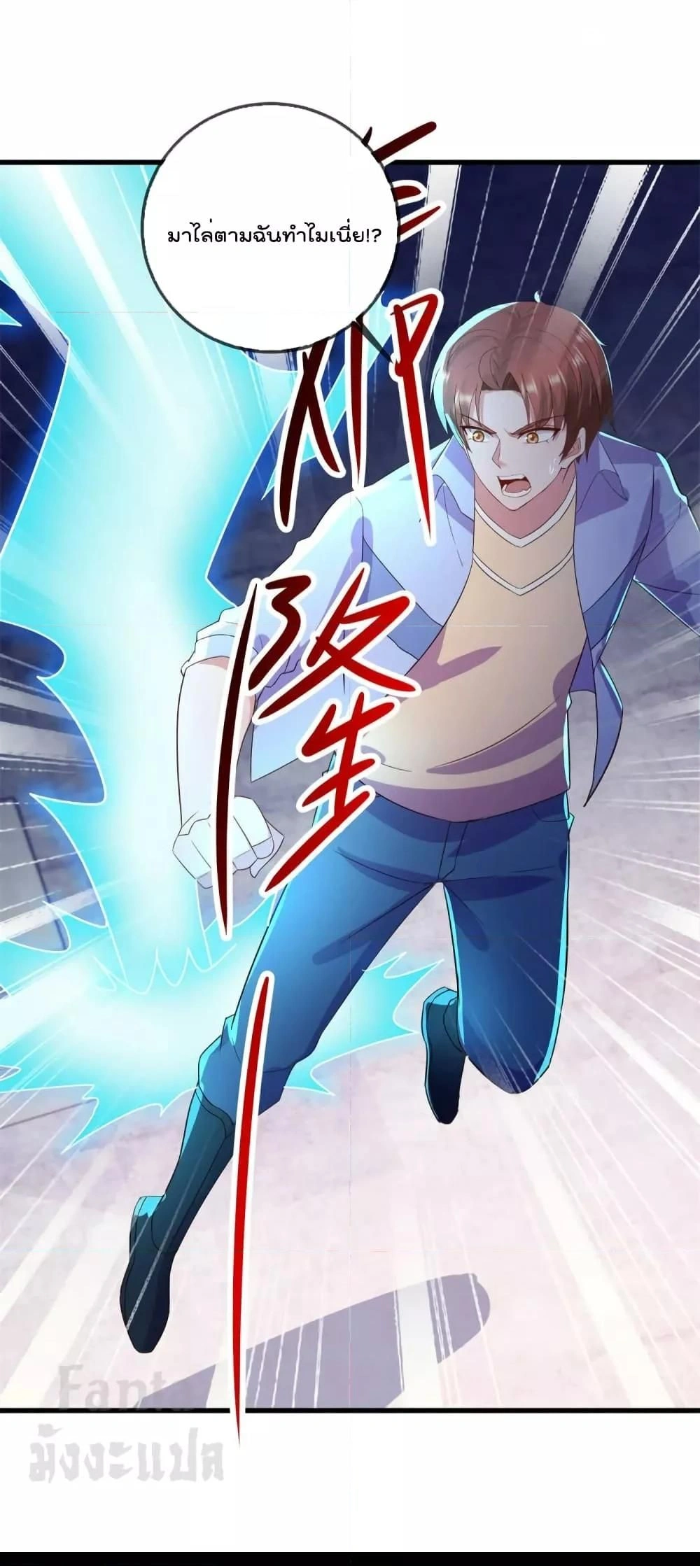 หน้าที่ 9