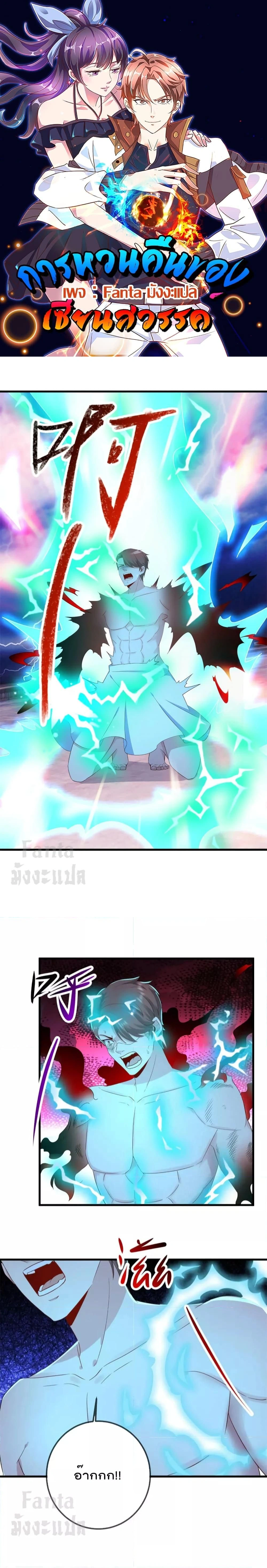 หน้าที่ 1