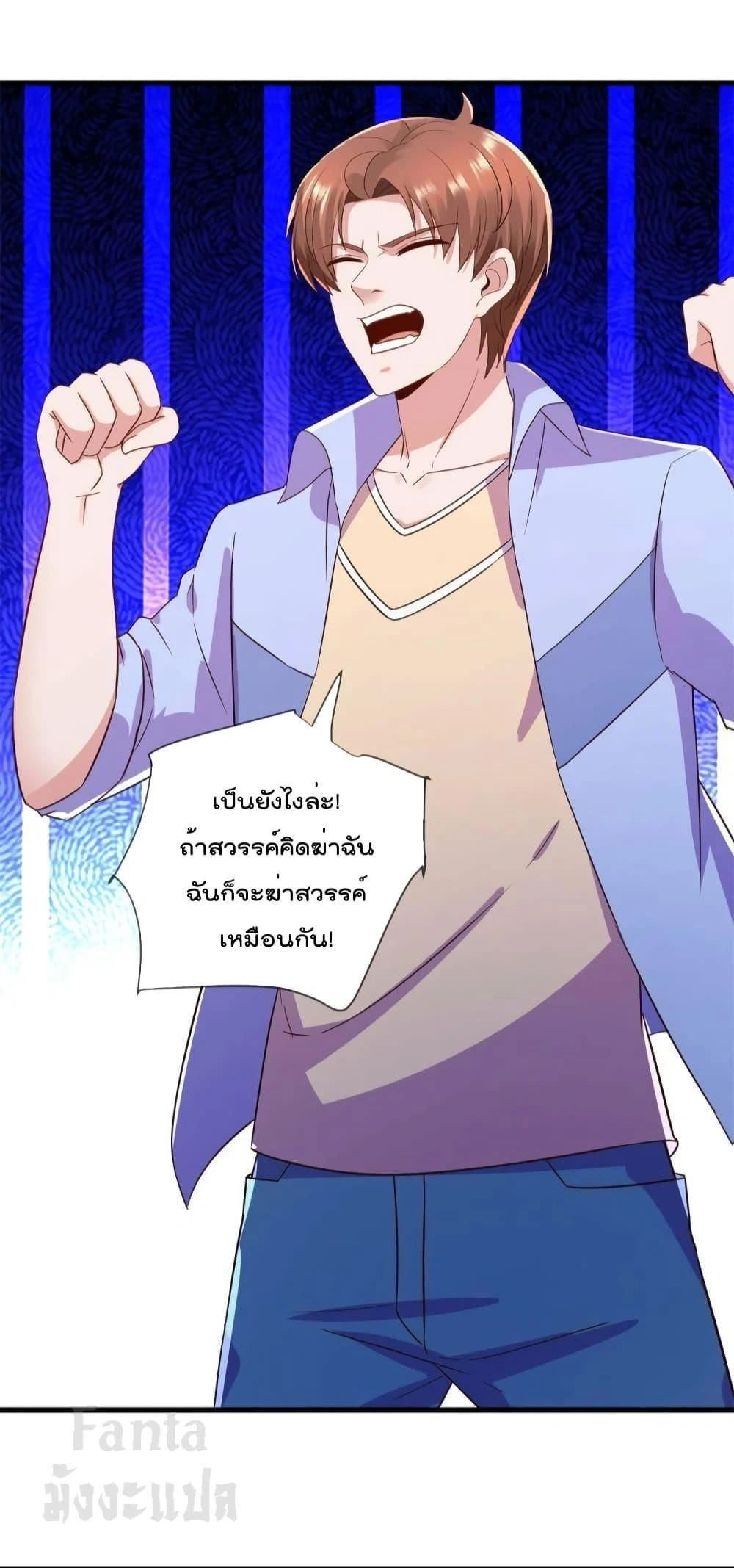 หน้าที่ 8