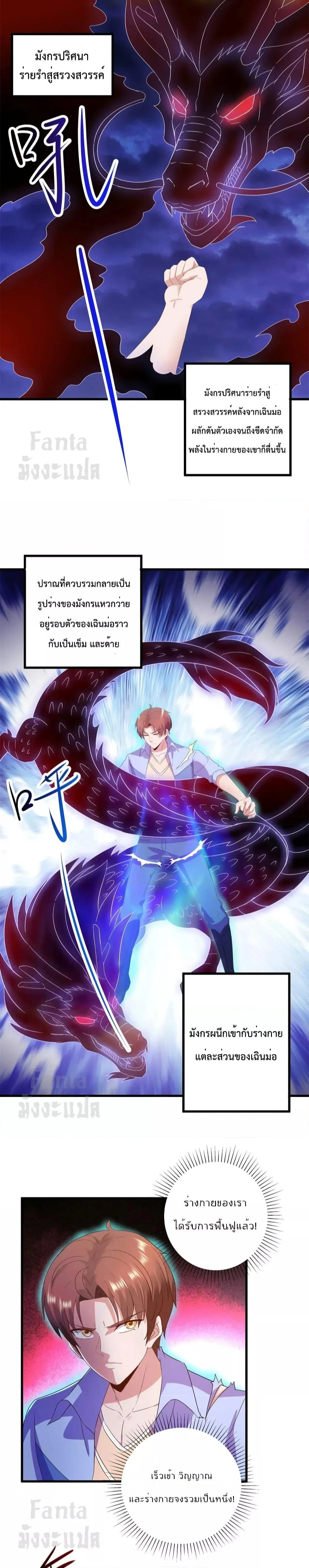 หน้าที่ 5