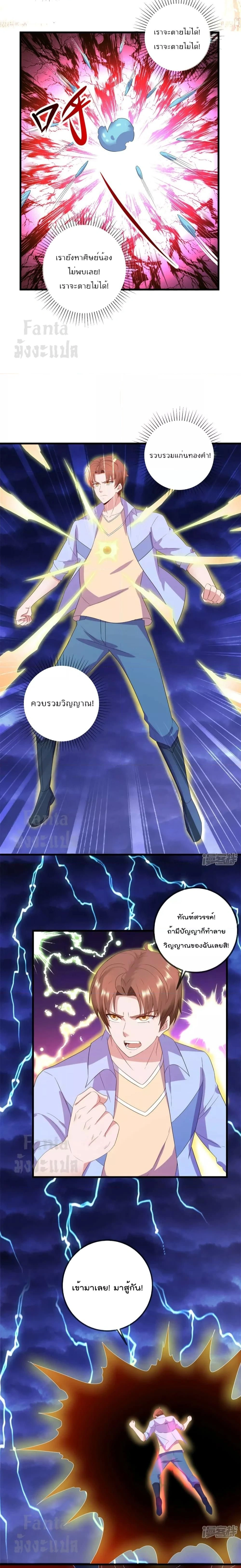 หน้าที่ 4