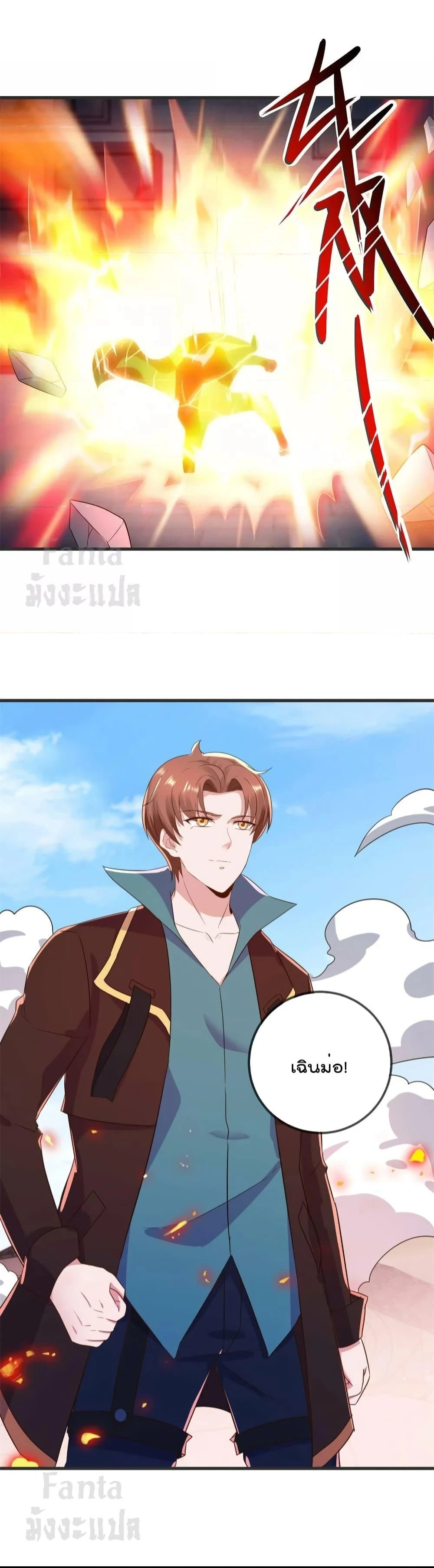 หน้าที่ 8