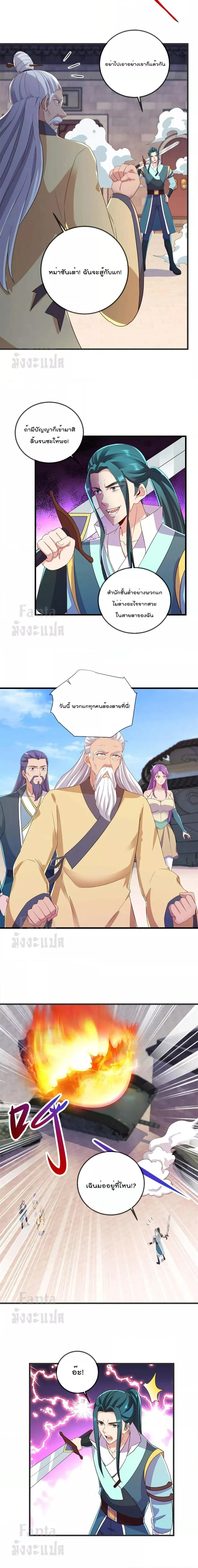 หน้าที่ 7