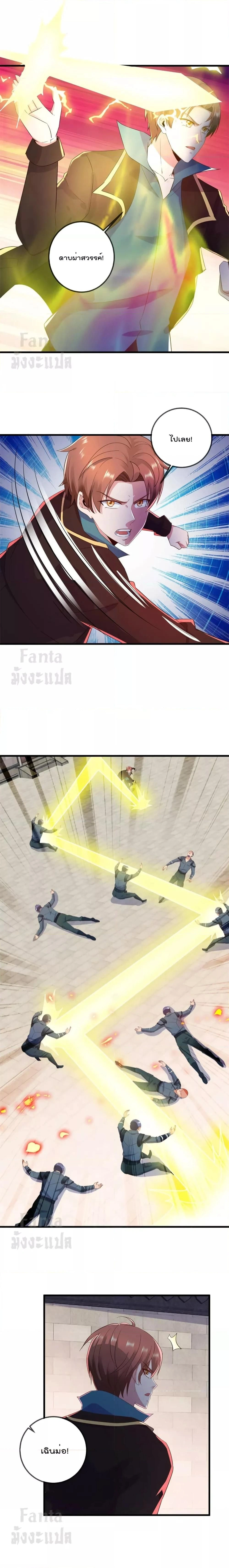 หน้าที่ 6