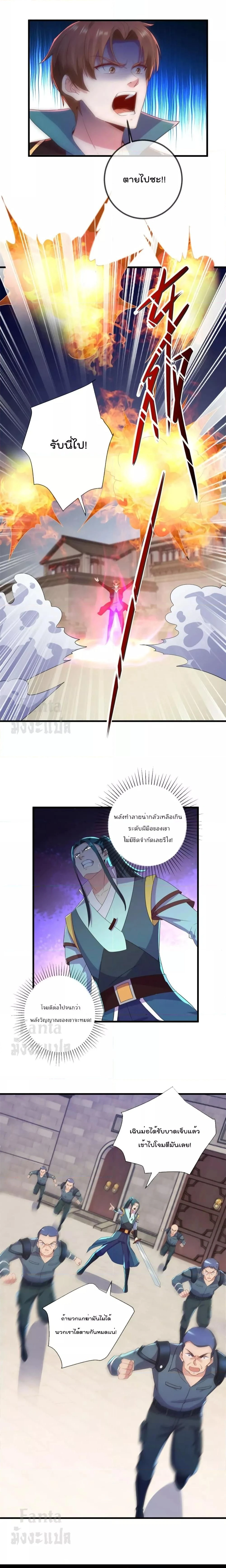 หน้าที่ 5