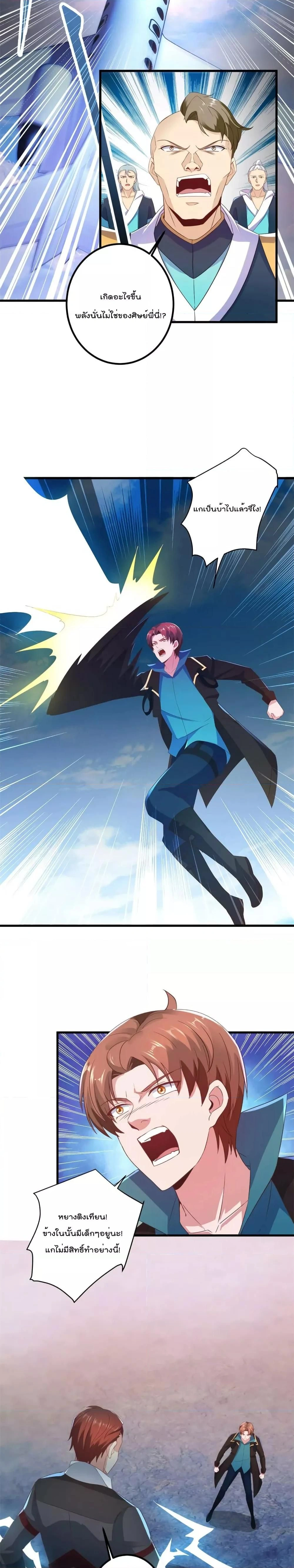 หน้าที่ 7