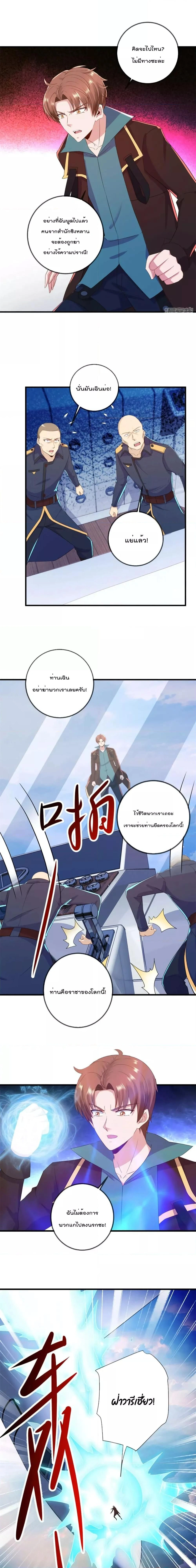 หน้าที่ 4