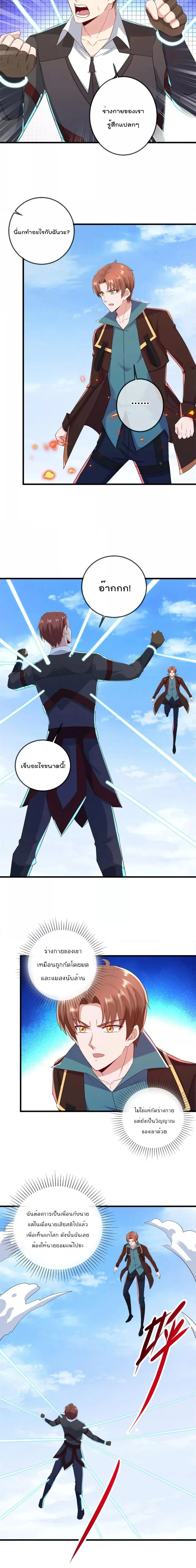 หน้าที่ 6