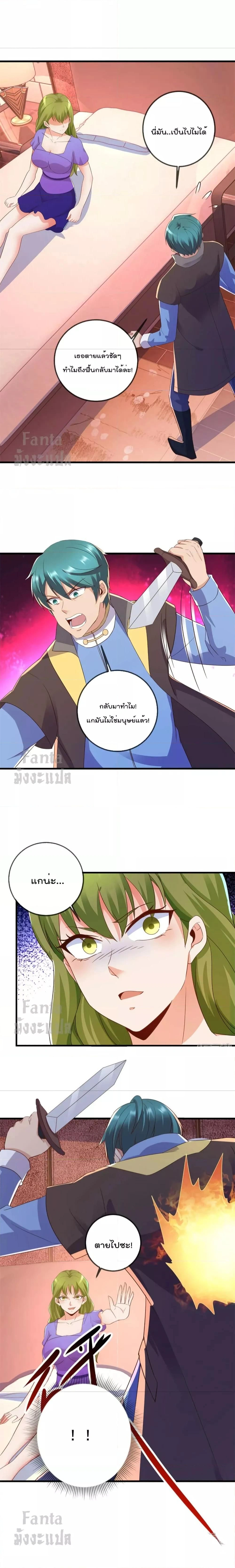 หน้าที่ 5