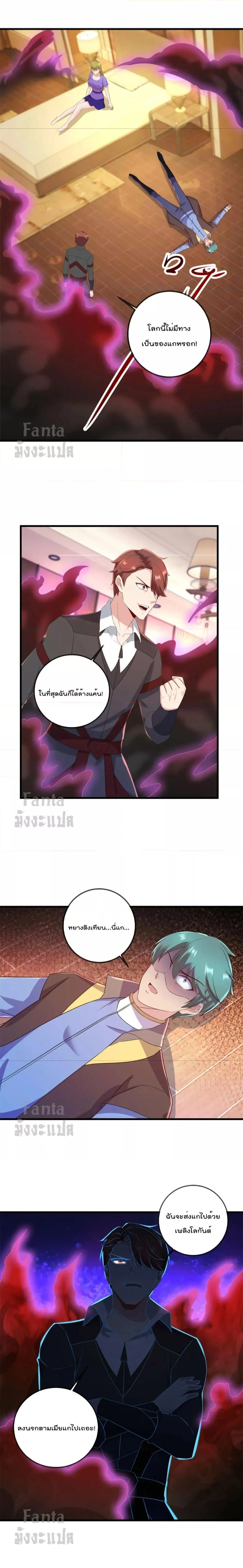 หน้าที่ 6