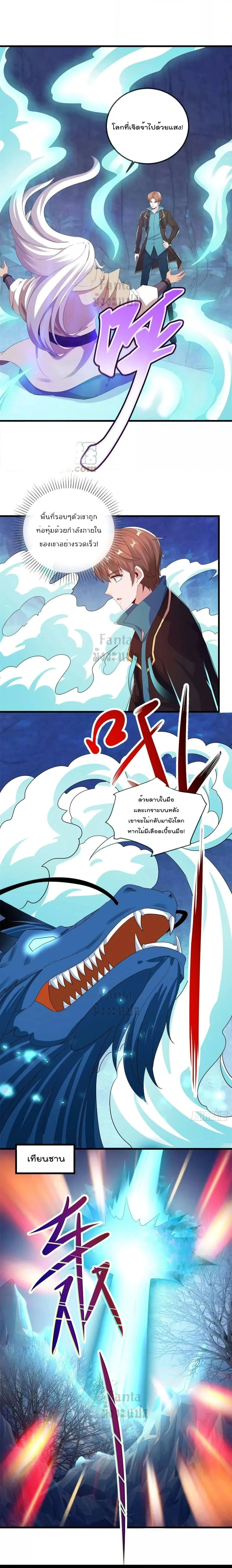 หน้าที่ 8