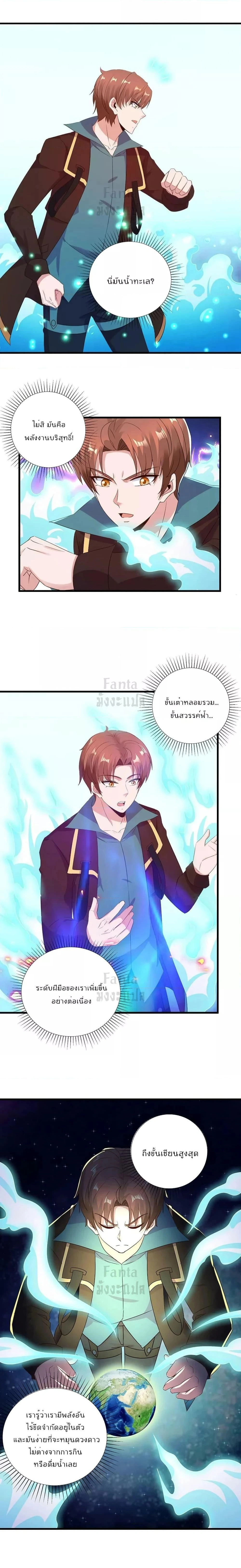 หน้าที่ 5