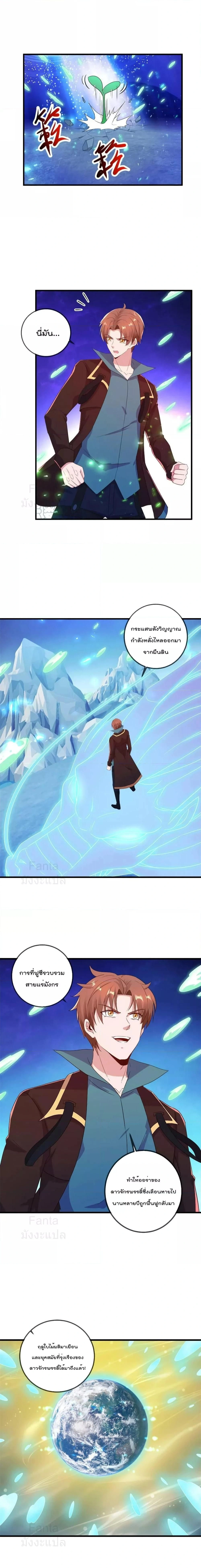 หน้าที่ 4