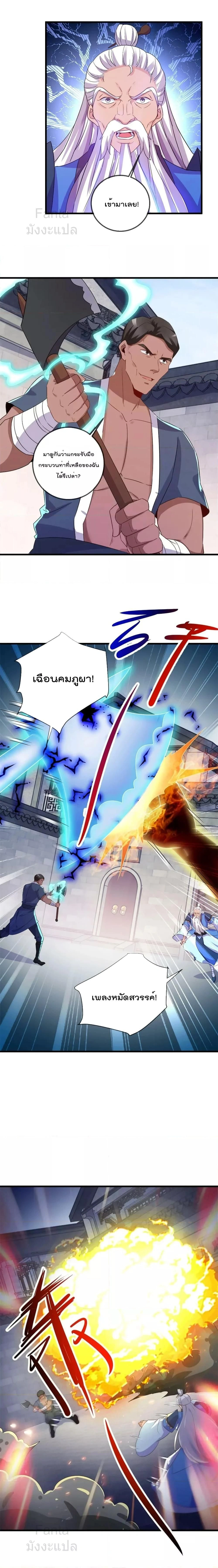 หน้าที่ 7