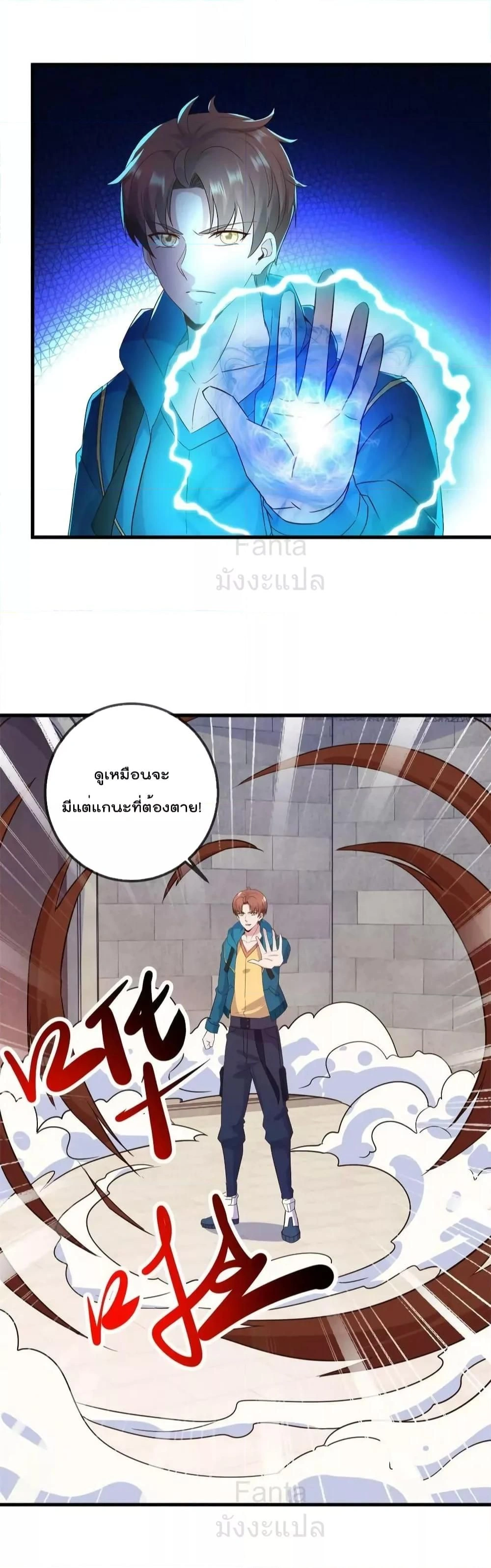 หน้าที่ 8