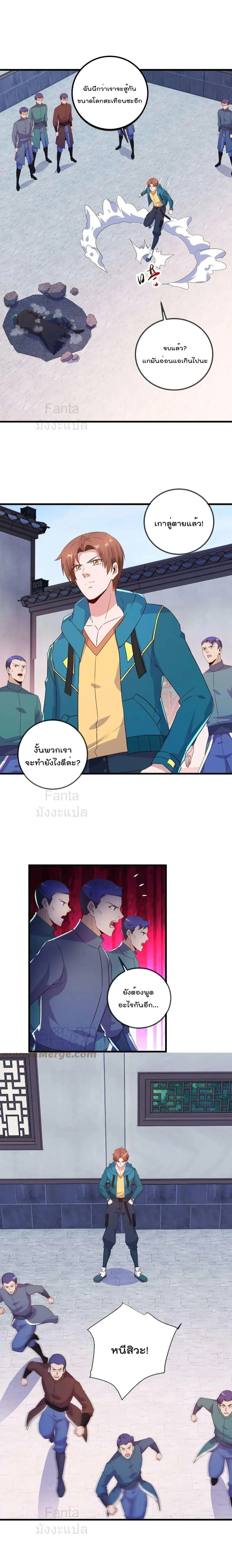 หน้าที่ 4