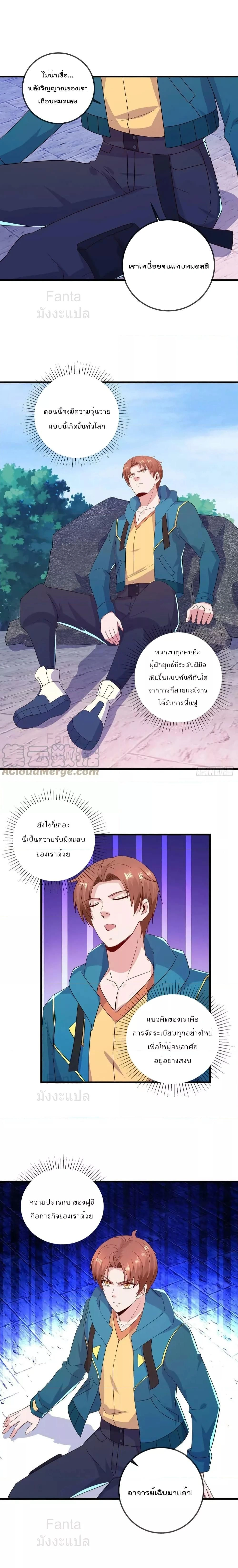 หน้าที่ 6