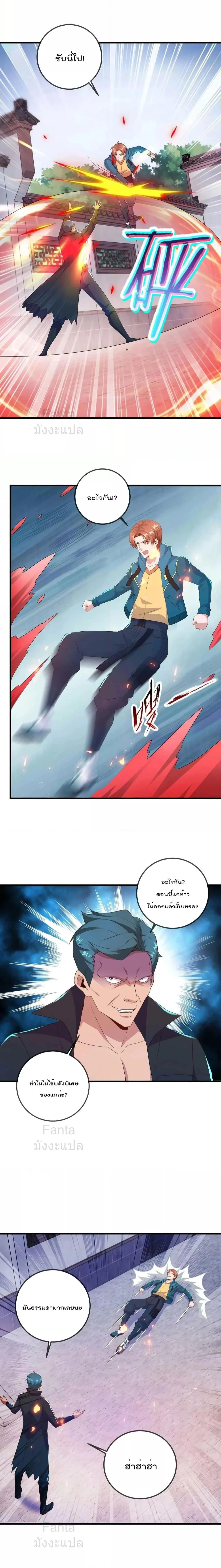 หน้าที่ 6