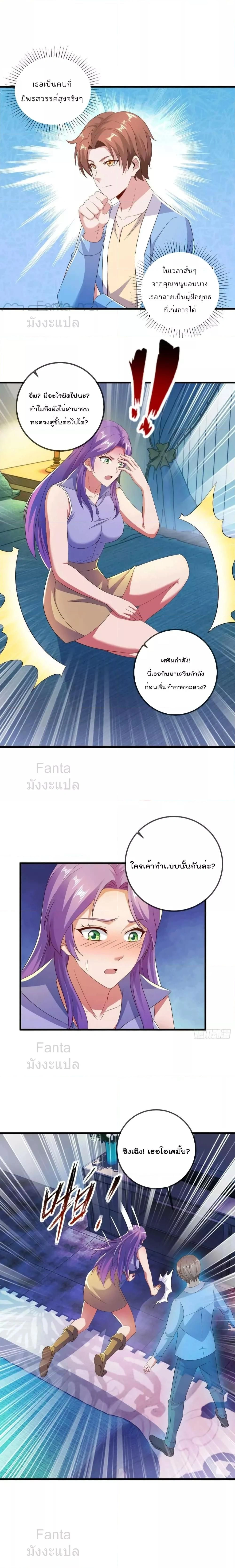 หน้าที่ 7