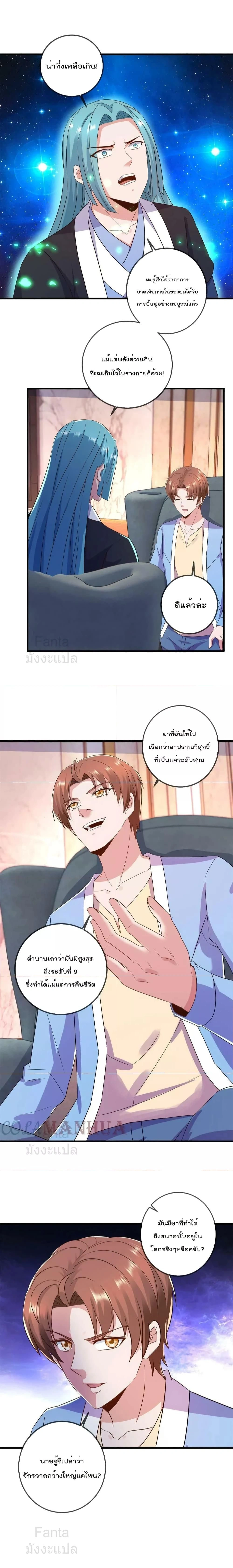 หน้าที่ 8