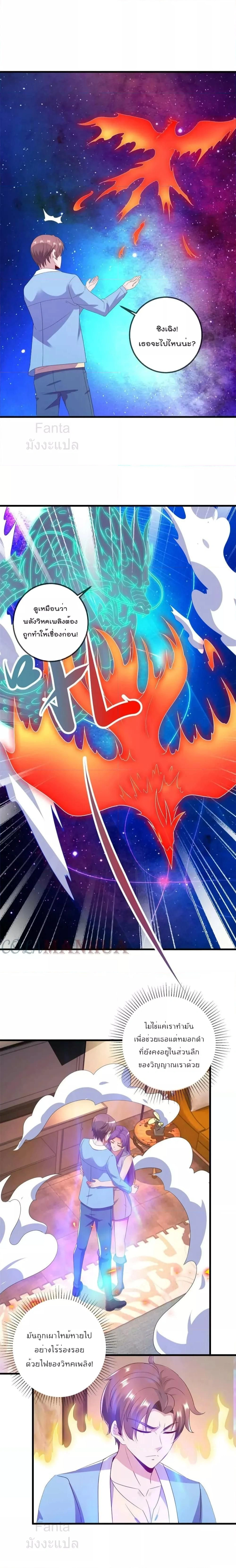 หน้าที่ 4