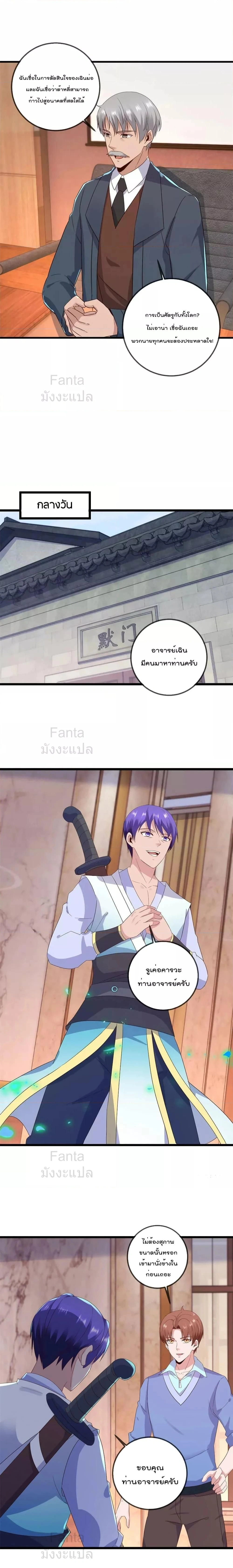 หน้าที่ 5