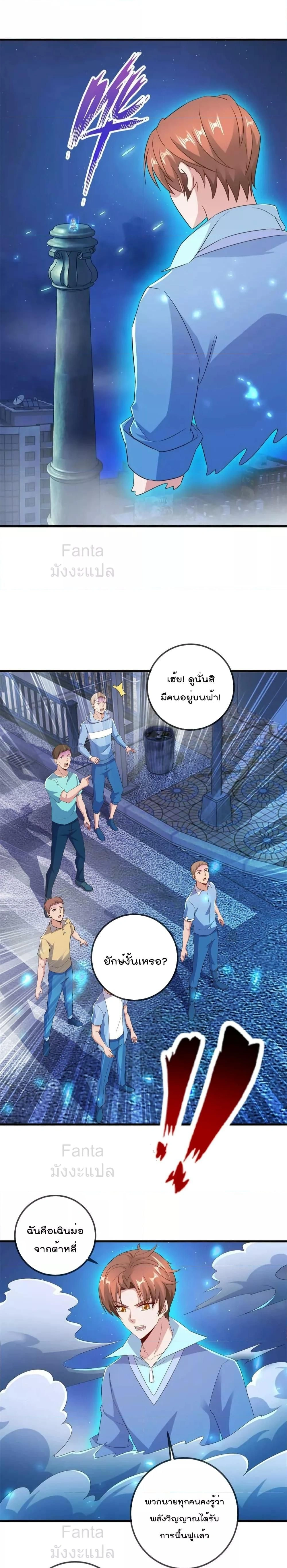 หน้าที่ 2