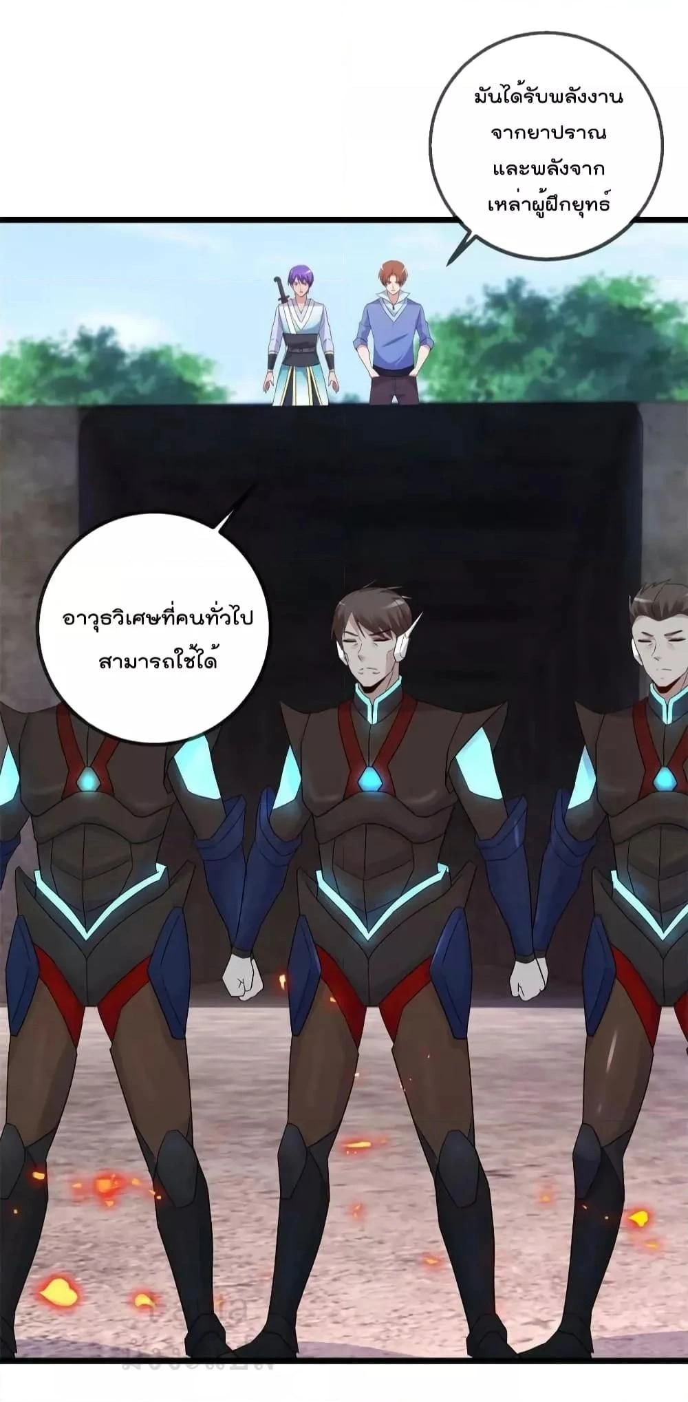 หน้าที่ 9