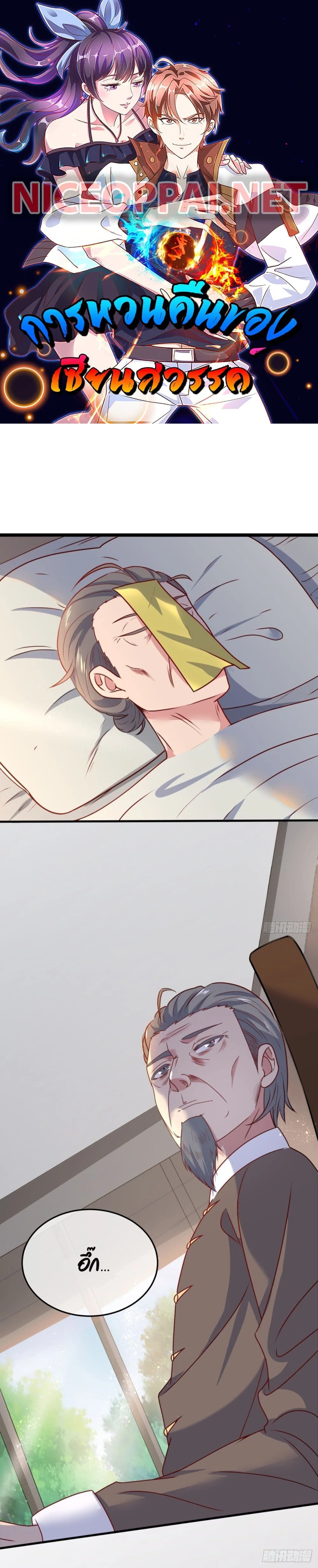 หน้าที่ 1