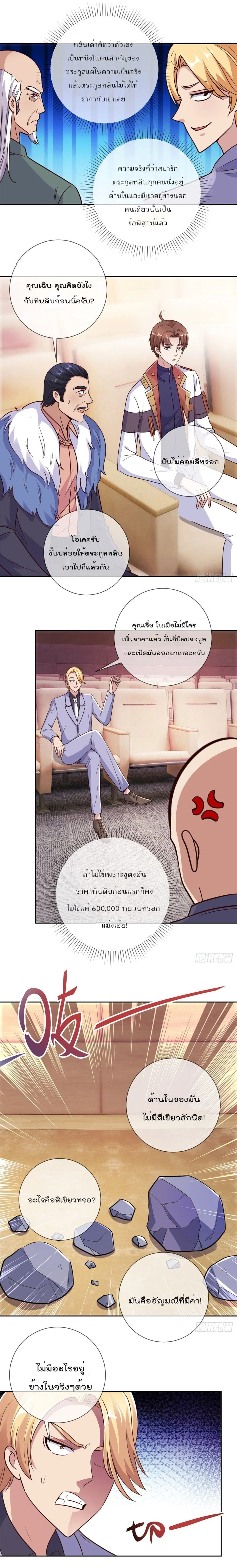 หน้าที่ 6