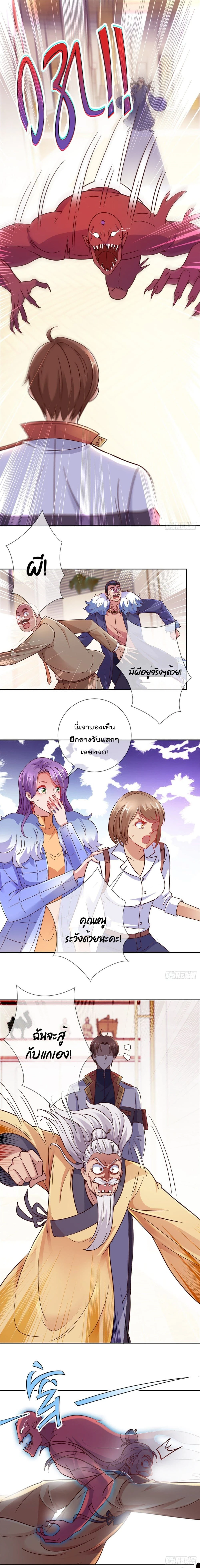 หน้าที่ 4