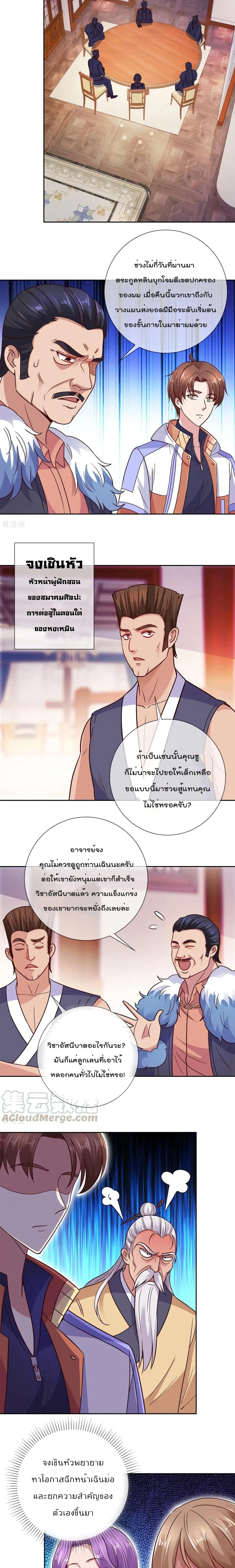 หน้าที่ 6