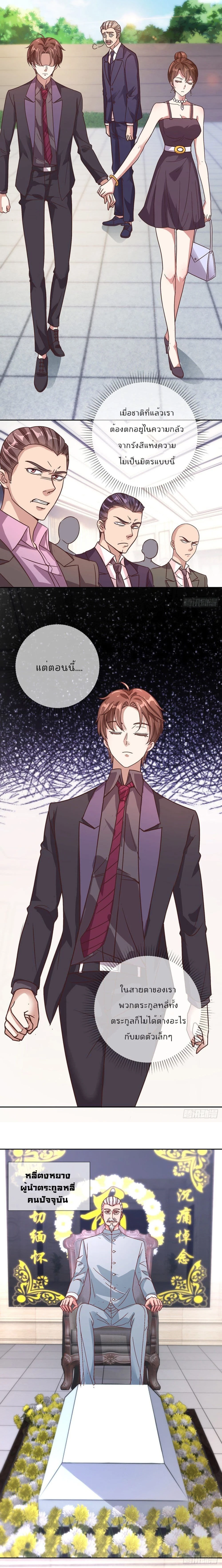 หน้าที่ 3