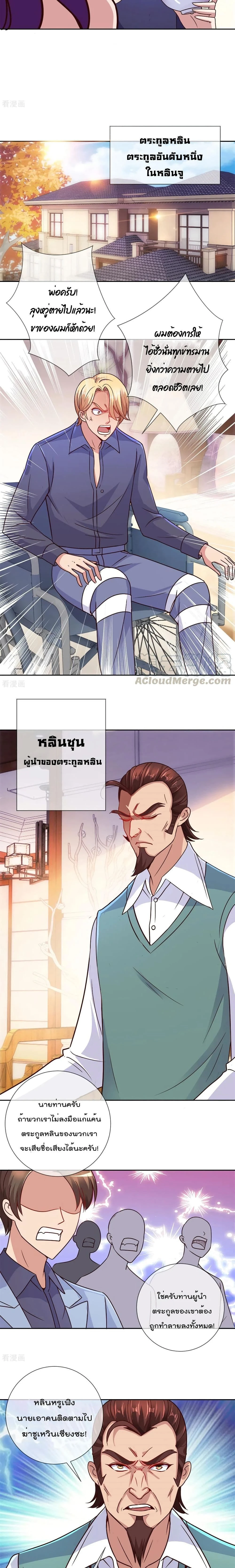 หน้าที่ 5