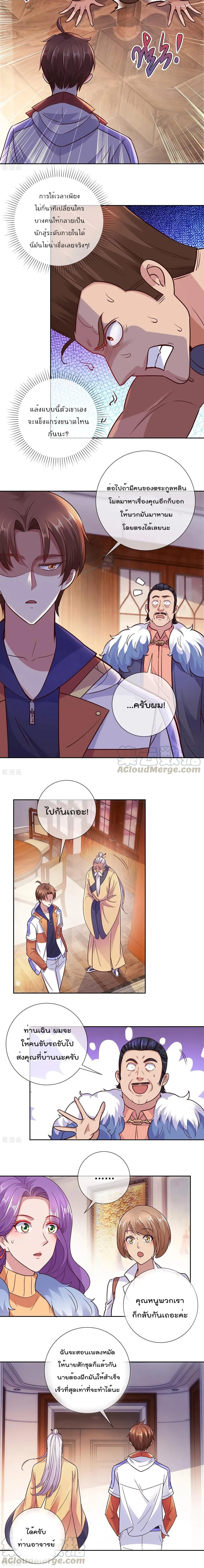 หน้าที่ 4