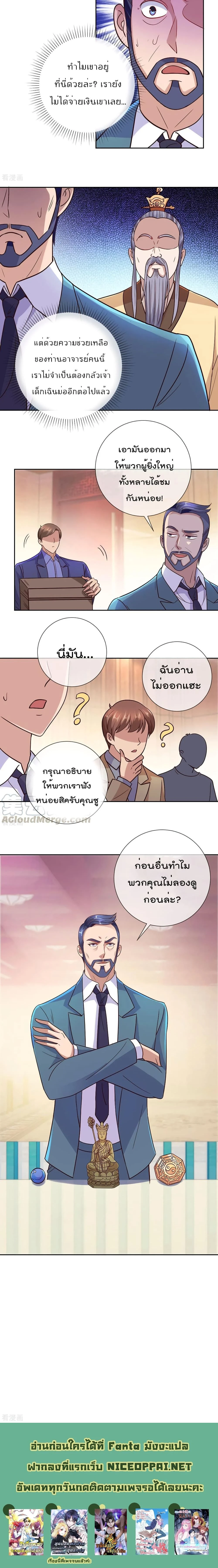 หน้าที่ 7