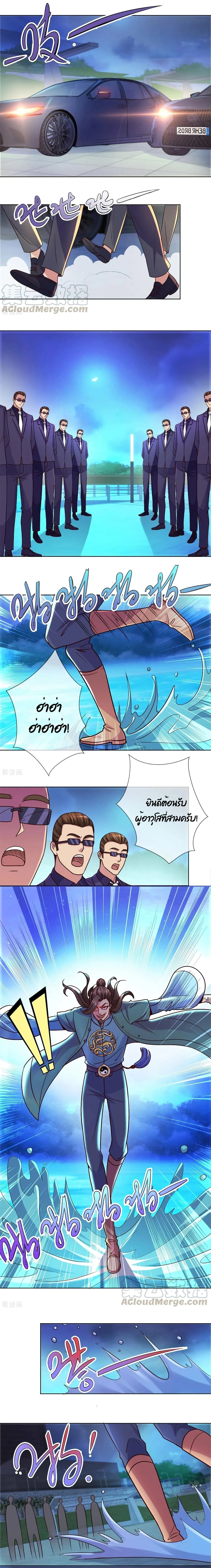 หน้าที่ 5