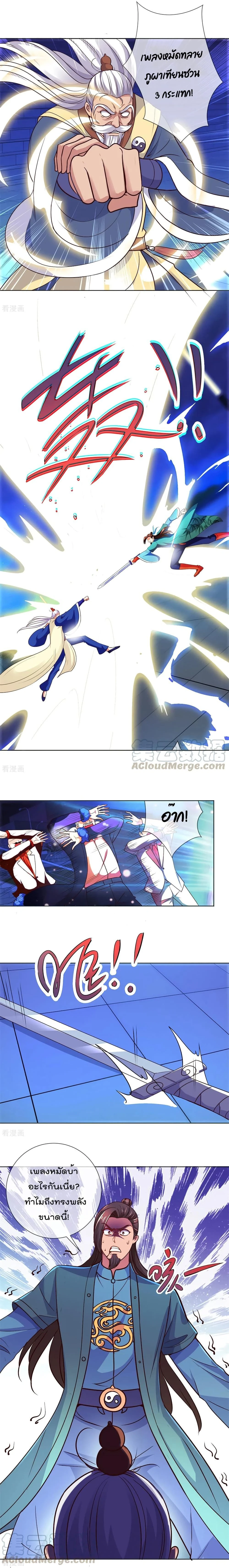 หน้าที่ 4