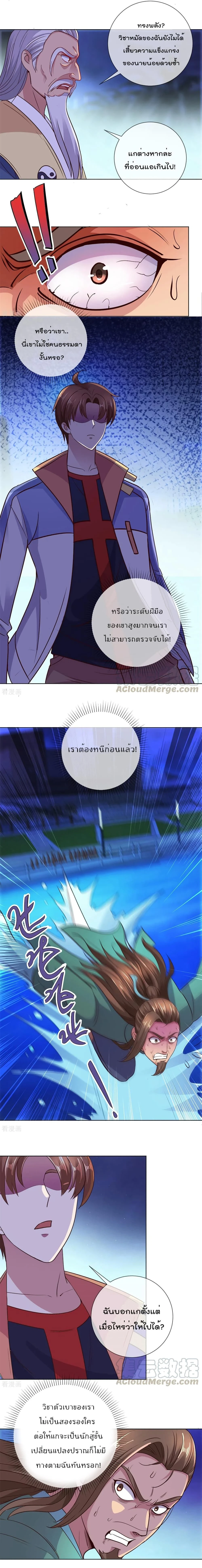 หน้าที่ 5