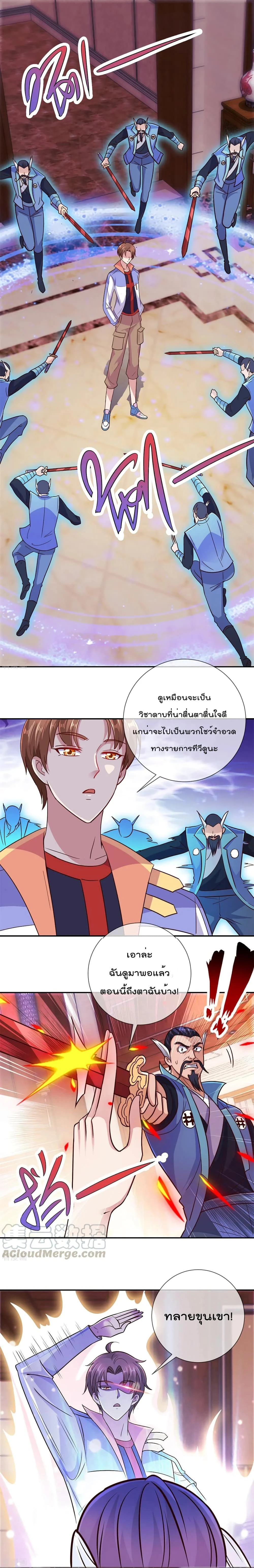 หน้าที่ 5