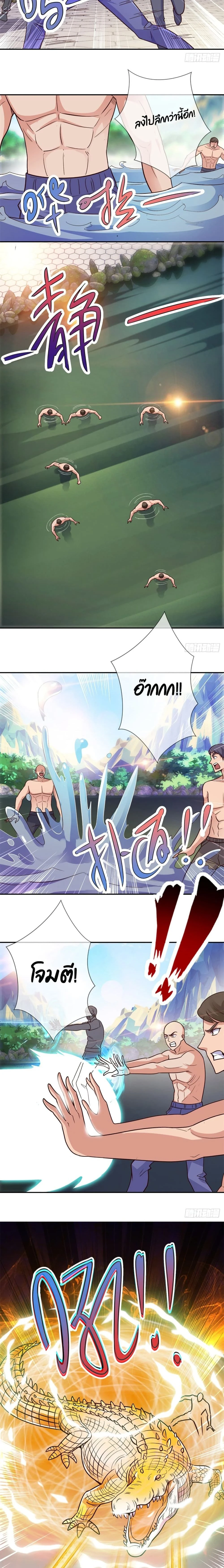 หน้าที่ 6