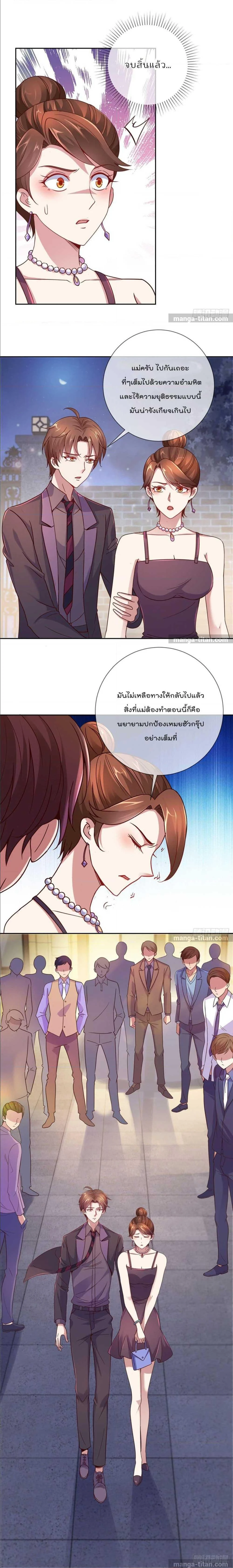 หน้าที่ 4