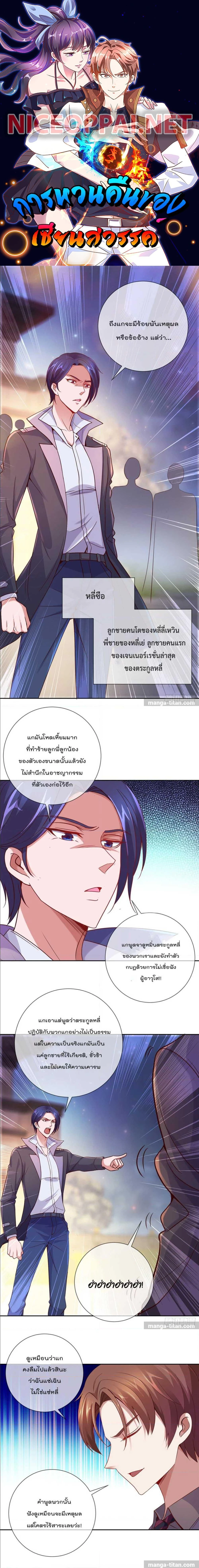 หน้าที่ 1