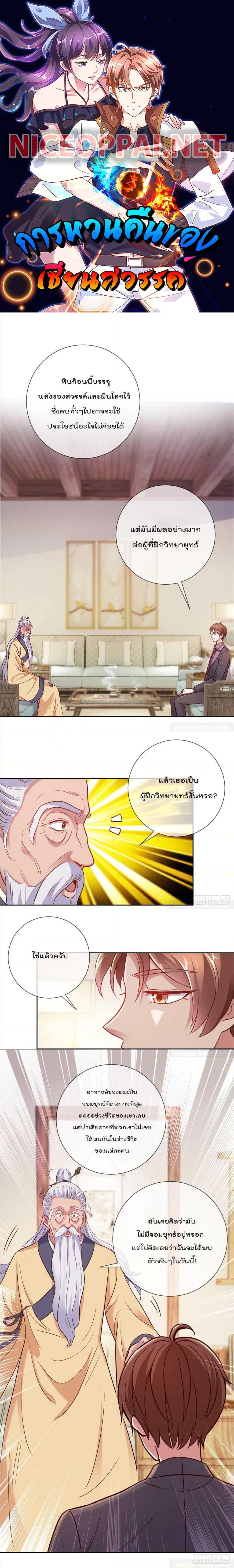 หน้าที่ 1