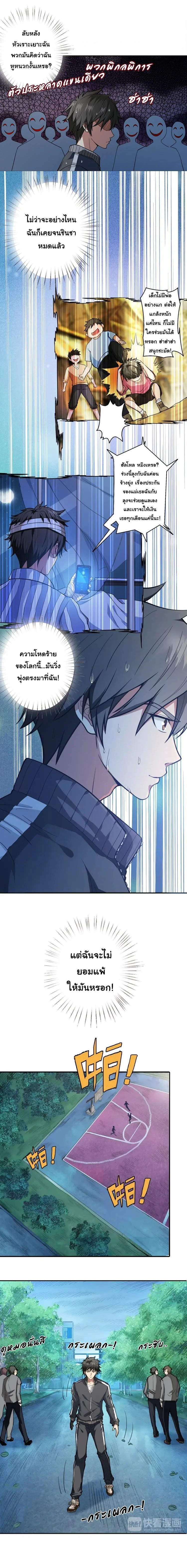 หน้าที่ 5